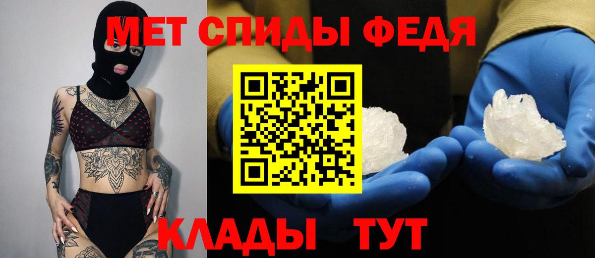 Amphetamine Premium Троицк