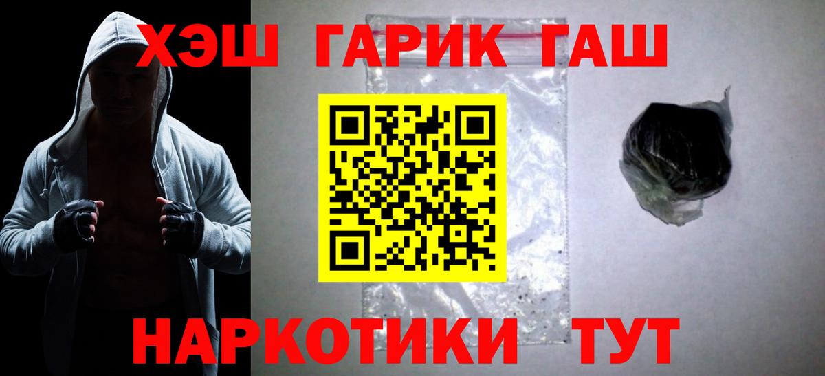 Гашиш VHQ Троицк