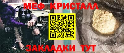 молекула духа Гуково