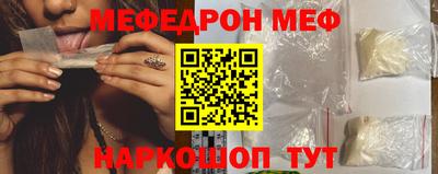 молекула духа Гуково