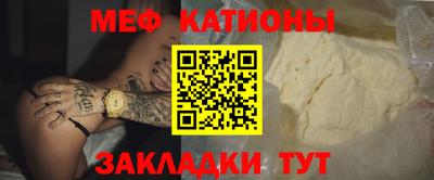 кокаин Гулькевичи