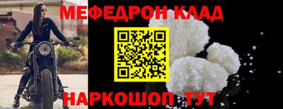 эйфоретик Гудермес