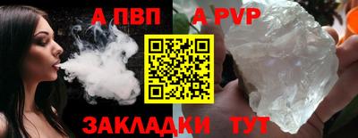 молекула духа Гуково