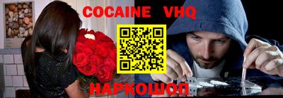 кокаин Гулькевичи