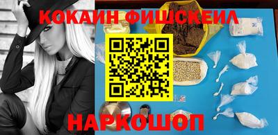 молекула духа Гуково