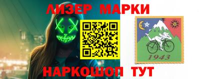 молекула духа Гуково