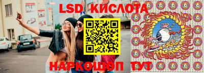 молекула духа Гуково