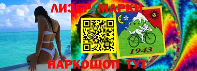кокаин Гулькевичи