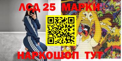 молекула духа Гуково