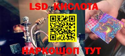 кокаин Гулькевичи