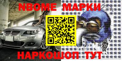 молекула духа Гуково