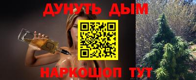 кокаин Гулькевичи