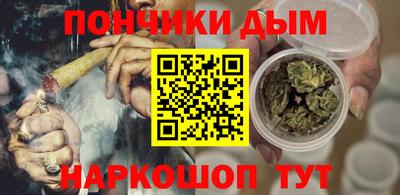 кокаин Гулькевичи