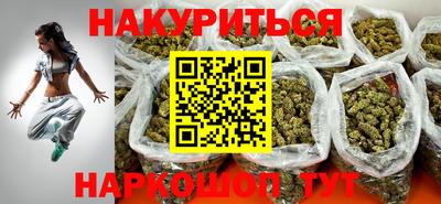 кокаин Гулькевичи