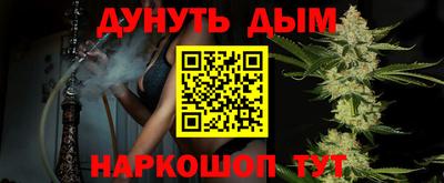 кокаин Гулькевичи