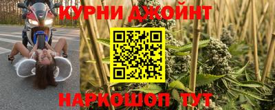 кокаин Гулькевичи