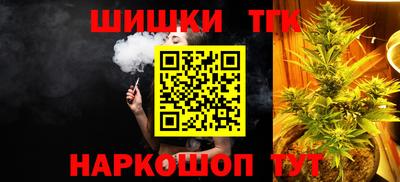 кокаин Гулькевичи