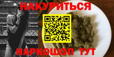 молекула духа Гуково