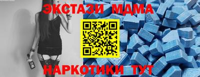 кокаин Гулькевичи