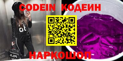 кокаин Гулькевичи