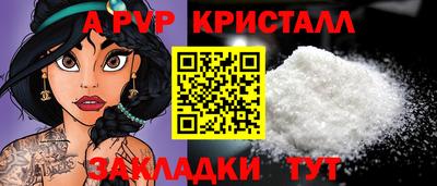 молекула духа Гуково
