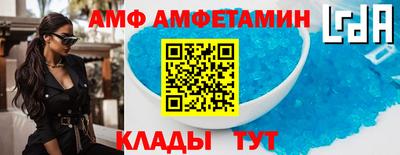 молекула духа Гуково