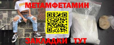 эйфоретик Гудермес