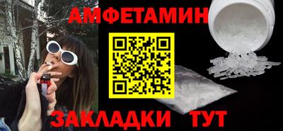 кокаин Гулькевичи