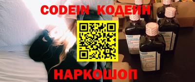 кокаин Гулькевичи