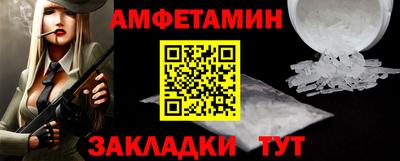 эйфоретик Гудермес