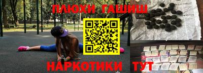 эйфоретик Гудермес