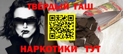 кокаин Гулькевичи