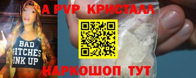 а пвп мука Долгопрудный