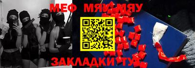 молекула духа Гуково
