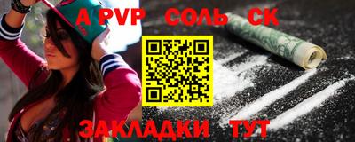 эйфоретик Гудермес