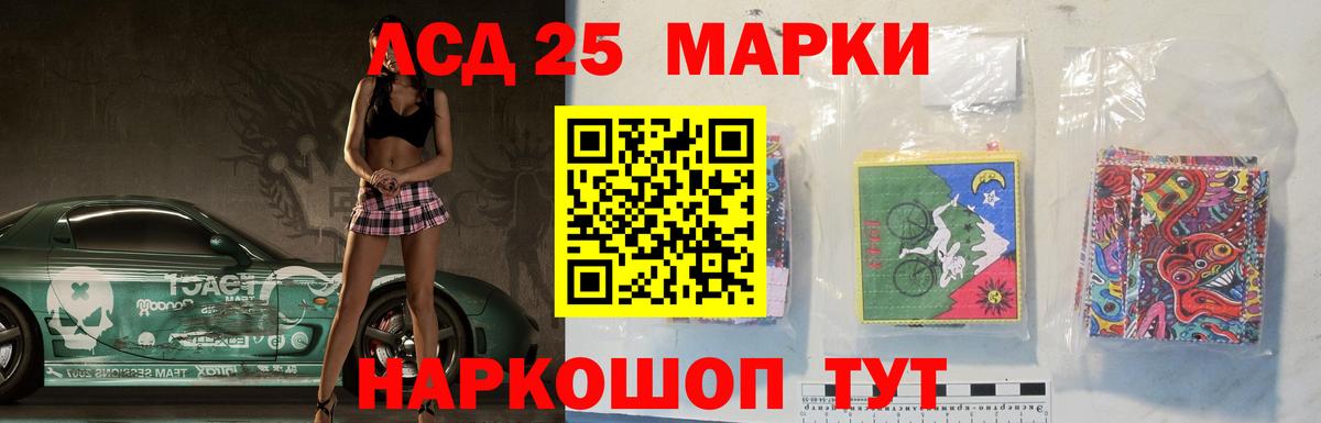 LSD-25 экстази ecstasy  Вход с VPN  Троицк  OMG маркетплейс  ЛСД экстази кислота 