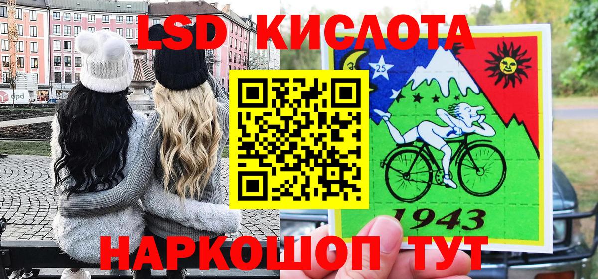 Марки NBOMe 1500мкг  Вход с VPN  Троицк  Марки NBOMe 1500мкг 