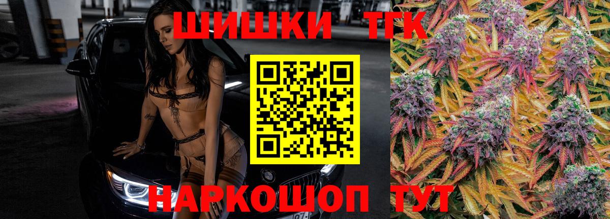 Бошки марихуана SATIVA & INDICA Троицк