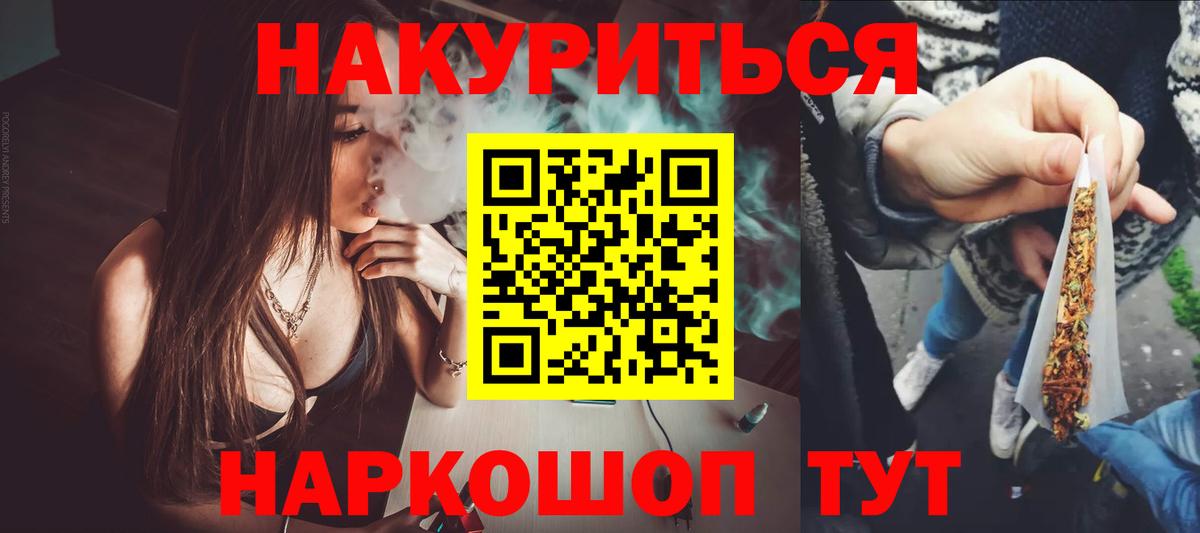 Шишки марихуана Ganja  Вход с VPN  Шишки марихуана Ganja  Бошки Шишки White Widow  Троицк 